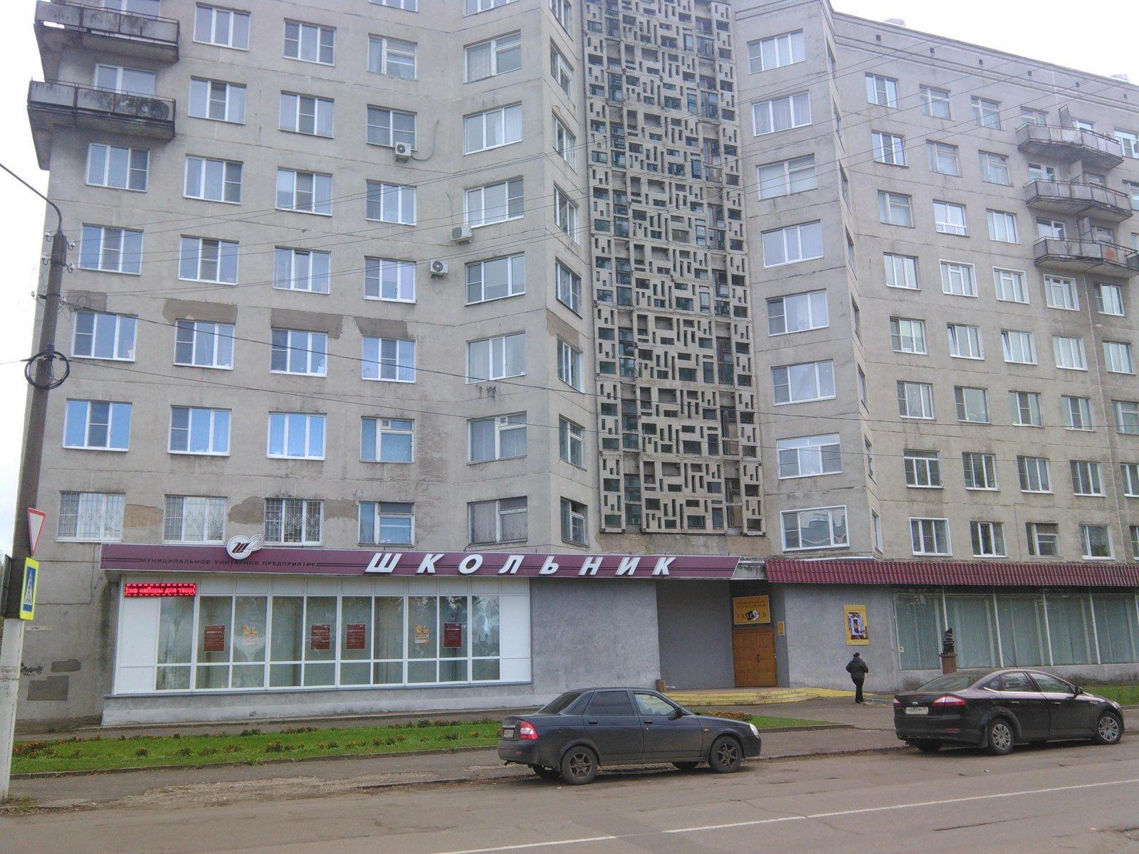 Площадь мира 2 кострома фото Площадь мира 2 кострома фото