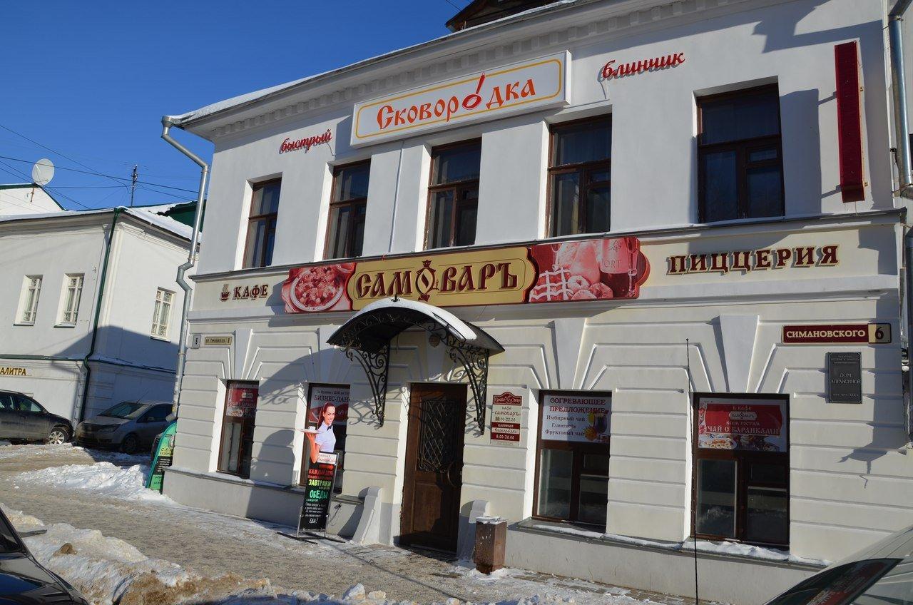 Банкетные залы Костромы с адресами, телефонами, фотографиями, средний счет, отзы